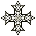 Eritrean Orthodox Cross