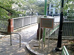 5、関口大洗堰跡と大滝橋（江戸川公園）