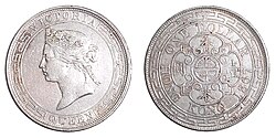 壹圓銀貨、1867年