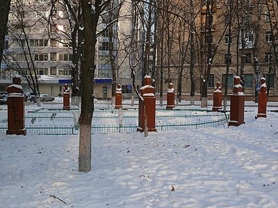 Зимняя аллея героев «Молодой гвардии»]]