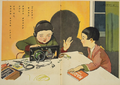 Building a Radio (1928). Okamoto introduced then-newest technology in some of his pictures.[10]