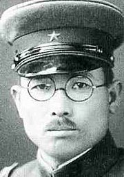 Isamu Chō