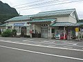 ファイル:Kanose 20040905.jpg（ノート / 履歴 / ログ / リンク元）