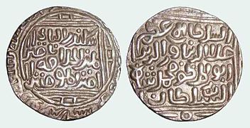 Silver Tanka Qila Deogir Mint