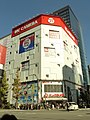 빅카메라 AKIBA