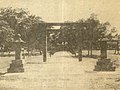 豐田神社鳥居及參道