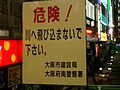 2005年8月16日 (火) 08:53時点における版のサムネイル