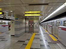 Hikarigaokastationplatforms-nov2014.jpg