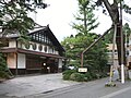 Hoshi Ryokan.