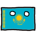 哈薩克磚（Kazakhbrick）