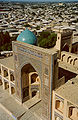 مدرسه میری عرب