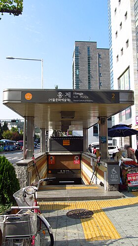 Un accès à la station, en 2019.