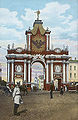 Red Gate in Moscow