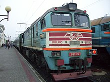 DPL1-004 2M62-1114 Kovel.jpg