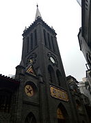 St. Joseph's Cathedral, Chongqing (Catholic)