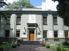 Museum of Kupala.JPG