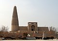 Vue latérale de la mosquée Emin (Su Gong]