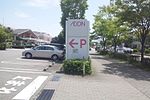 駐車場入り口ミニ看板