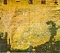 Image 43The Da Ming Hun Yi Tu map, dating c. 1390, exists in multicolour format. (from History of cartography)