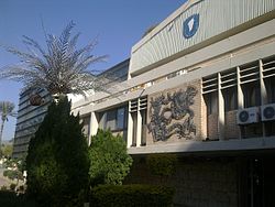 Regional council administrative building