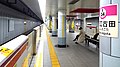 The platforms in December 2019