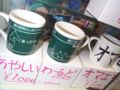 2007年2月13日 (火) 16:50時点における版のサムネイル