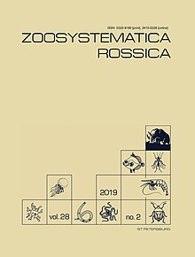 Zoosystematica Rossica, cover.jpg