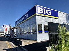 ビッグモーター岡崎店