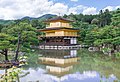 Kinkakuji