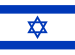 Vlag van Israël