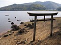 Torii inondé de l'ancien emplacement du village de Hobara.