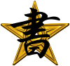 The Writing Systems' Gold Star