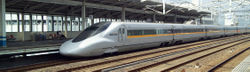 ShinkansenRailStar7525.jpg