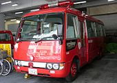 災害対応多目的車 三菱ふそう・ローザ （東京消防庁・更新済廃車）