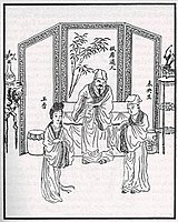 An 1894 illustration of Rouputuan. The three characters depicted are (from left to right): Yuxiang, the Taoist Tiefei, Weiyangsheng