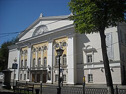 Kostroman dramteatr A. Ostrovskijan nimed (2016)