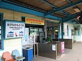 The station interior in October 2007