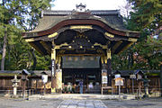 豊国神社（2005年11月）