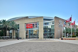 Toyota Center