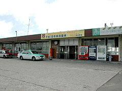 森岳駅（2004年）