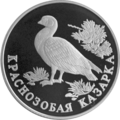 Реверс 5109-0004