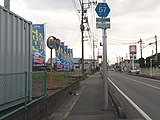 さいたま市西区水判土付近