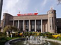 Image 46Designed by Şekip Akalın, Ankara Central Station (1937) is a notable art deco design of its era. (from Culture of Turkey)