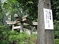 Mimeguri Shrine