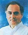 Image 3Rajiv Gandhi (from 1990s)