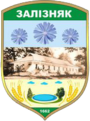 Герб