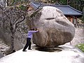 Trying to shake Heundeulbawi (Rocking Rock) at Kyejo-am in Seoraksan National Park