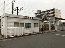 Kano Station 20170320.jpg