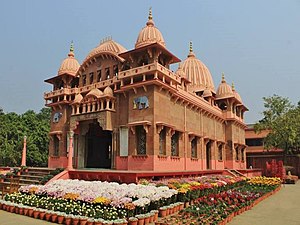 Sri Ramkrishna Ashram