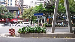 天河路嘅路牌